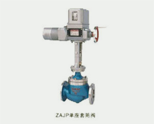 ZAJ、P、M電動(dòng)精小型單座、套筒調(diào)節(jié)閥